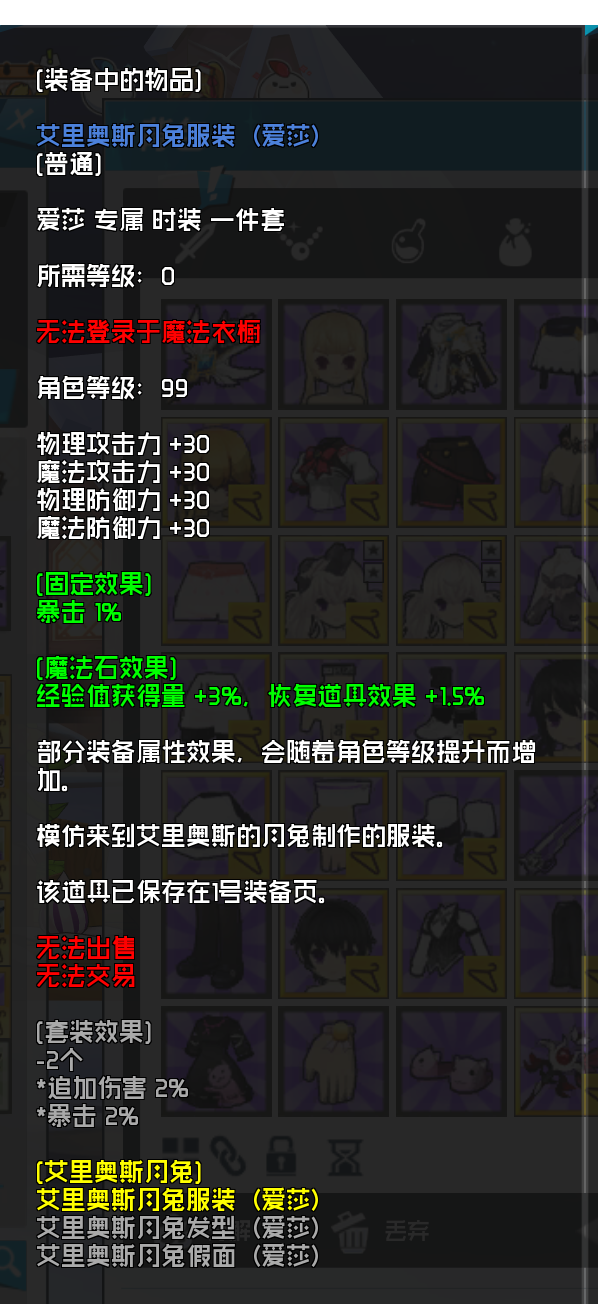 QQ图片20240206192922.png