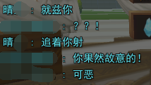 82-2激光.png