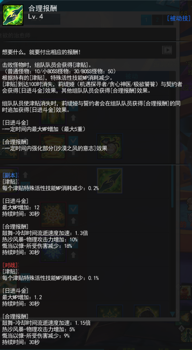 合理.png