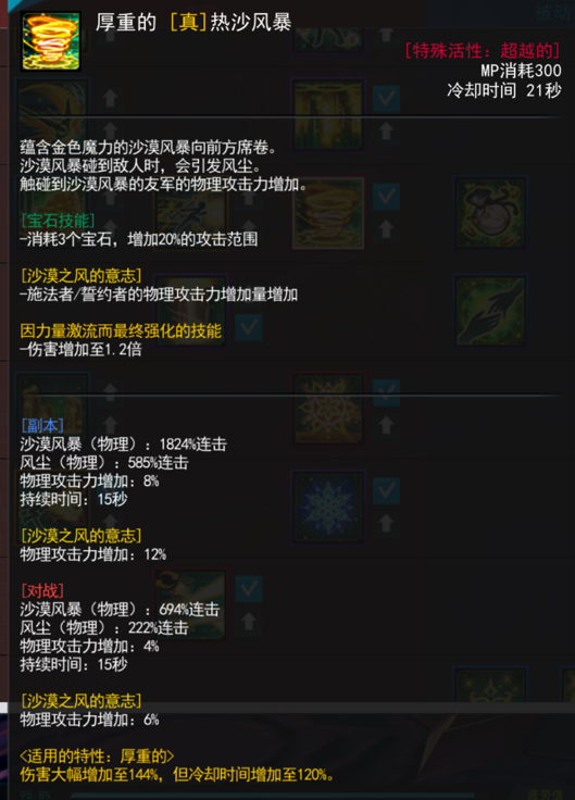 热风.png