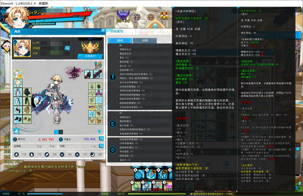 QQ图片20240229123255.png