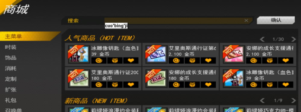 搜狗截图20240309202640-2.1.png