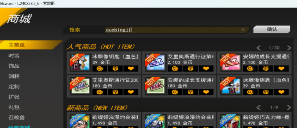 搜狗截图20240309202804-2.2.png