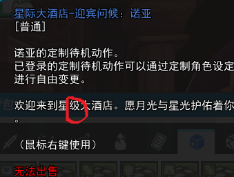 SC_L.240424.1_1_ 2024-05-02 19-31-42-485.png