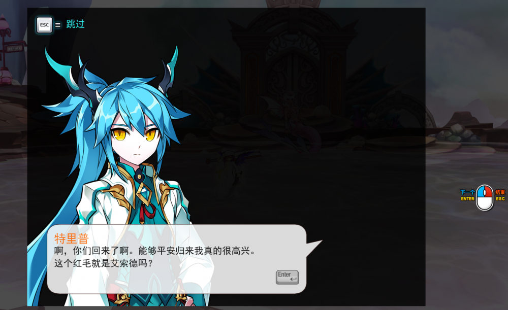 特里普.png