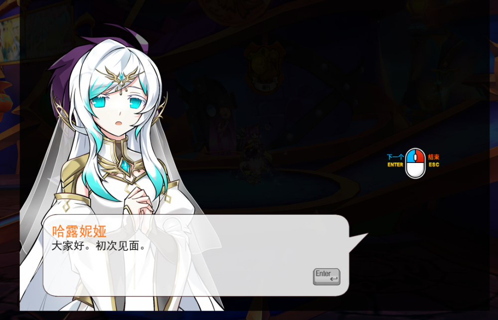 哈露妮娅错位.png