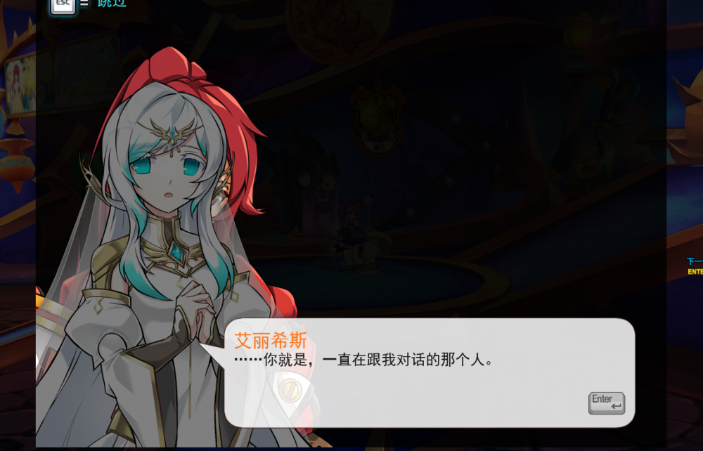 哈露妮娅错位2.png