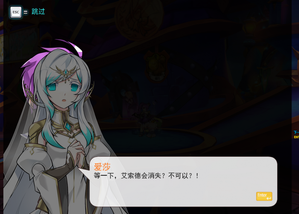 哈露妮娅错位3.png