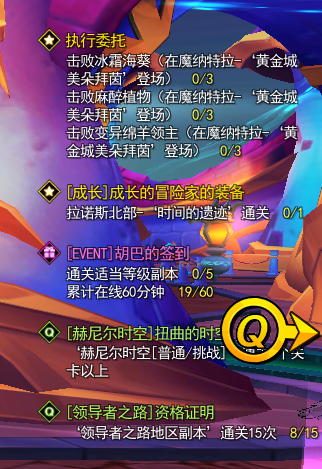 QQ截图20240518162803.png