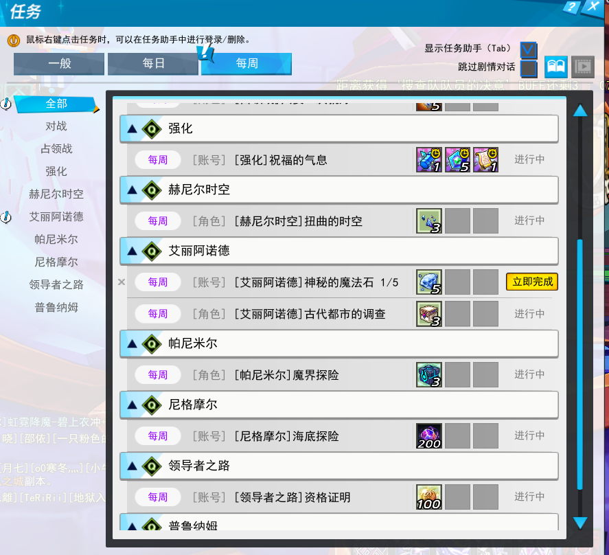 QQ截图20240518162913.png