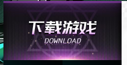 QQ截图20240521185242.png