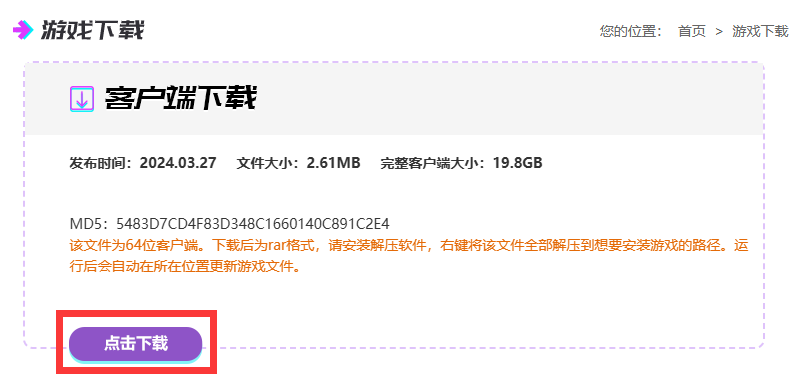 QQ截图20240521185506.png
