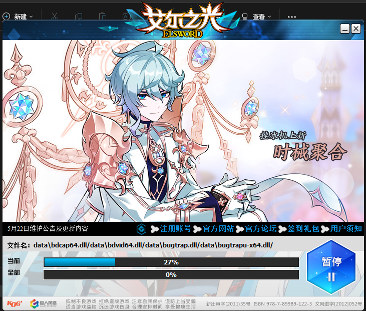 QQ截图20240521185748.png