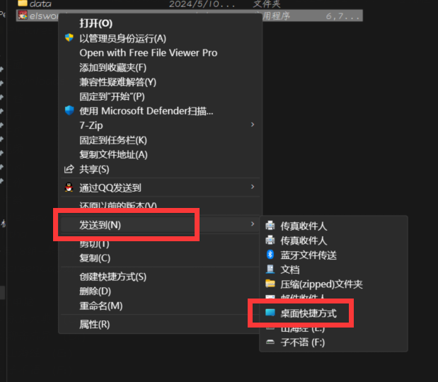 QQ截图20240521190816.png