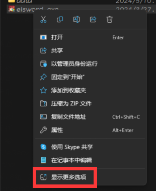 QQ截图20240521190744.png