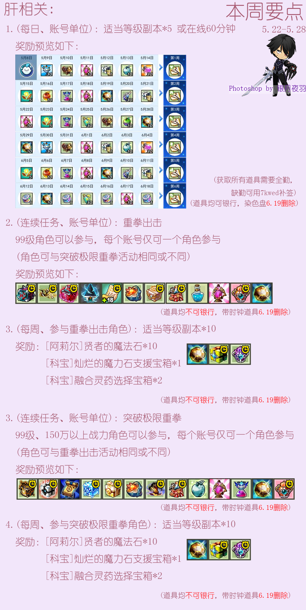肝相关 拷贝.png