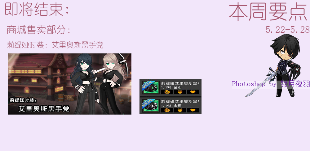 死线 拷贝.png