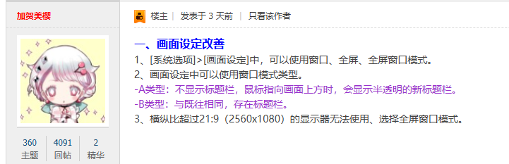 QQ截图20240524215459.png