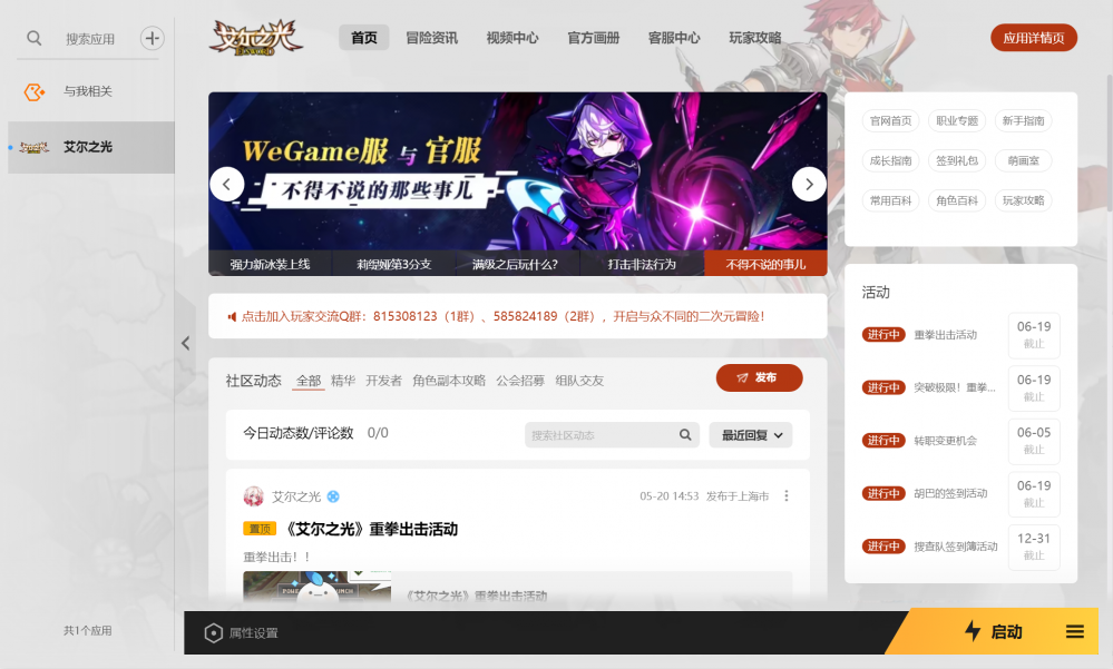 搜狗截图20240527171837.png