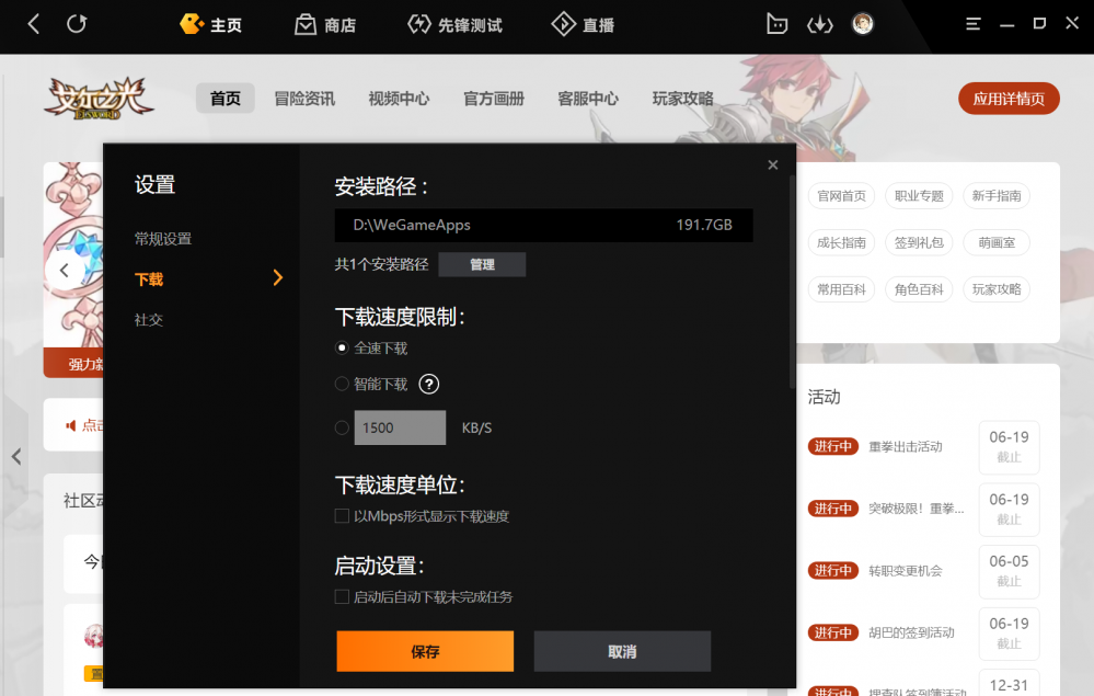 搜狗截图20240527172049.png