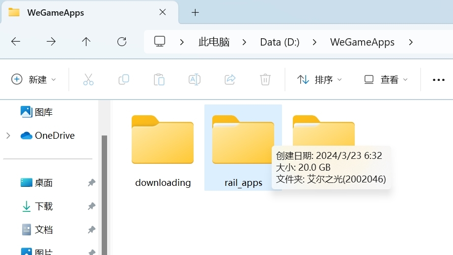 微信截图_20240527172501.png