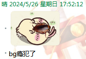 玩BG玩的.png