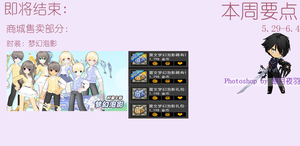 死线 拷贝.png