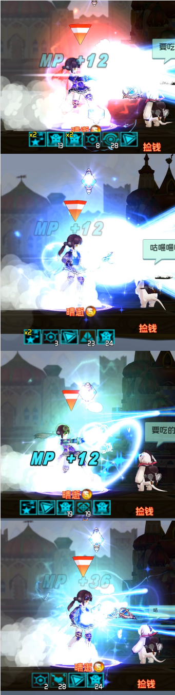 白镜线性分割.png