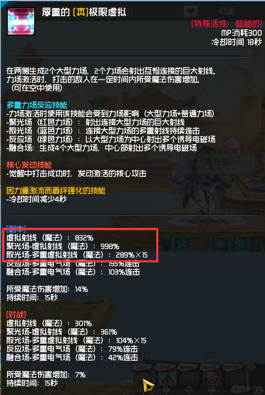 极限虚拟.png
