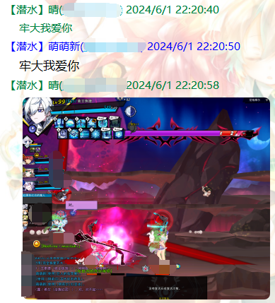 牢大我爱你.png