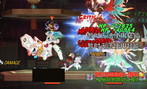 CC被推走了（悲）.gif