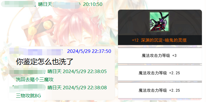 QQ截图20240602202839.png