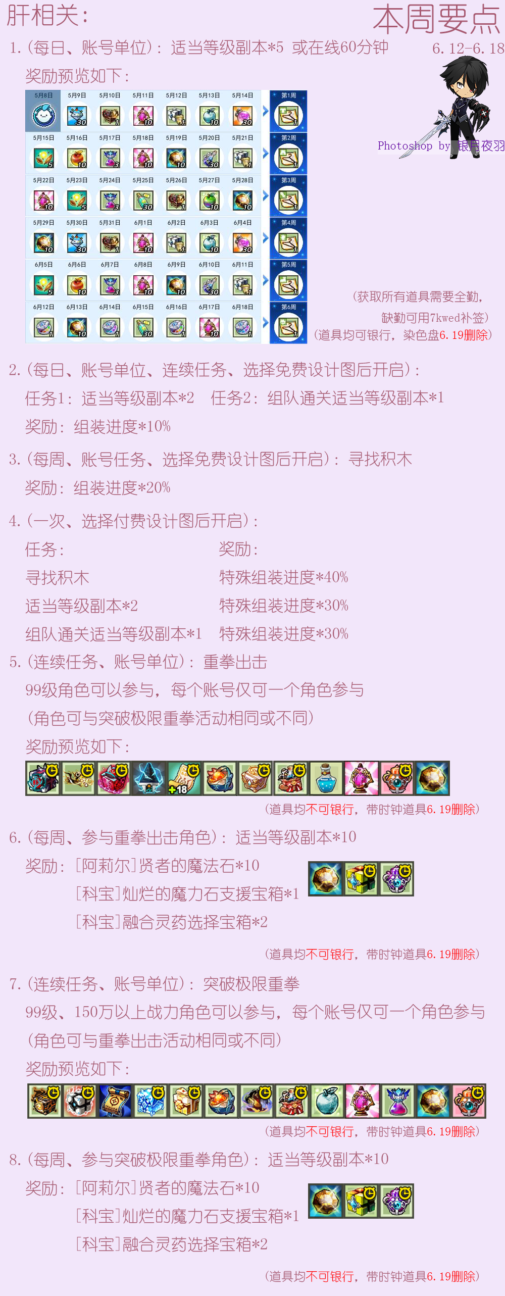 肝相关 拷贝.png