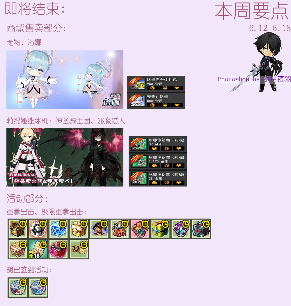 死线 拷贝.png