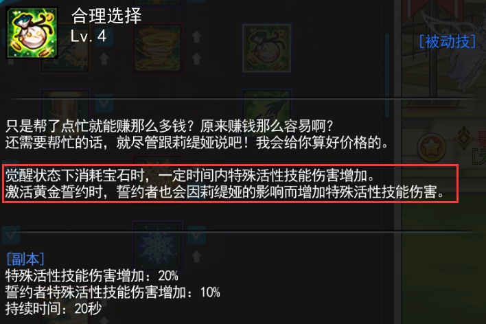 QQ图片20240616141317.png