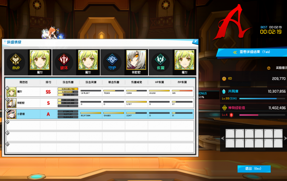 15r通关1.png