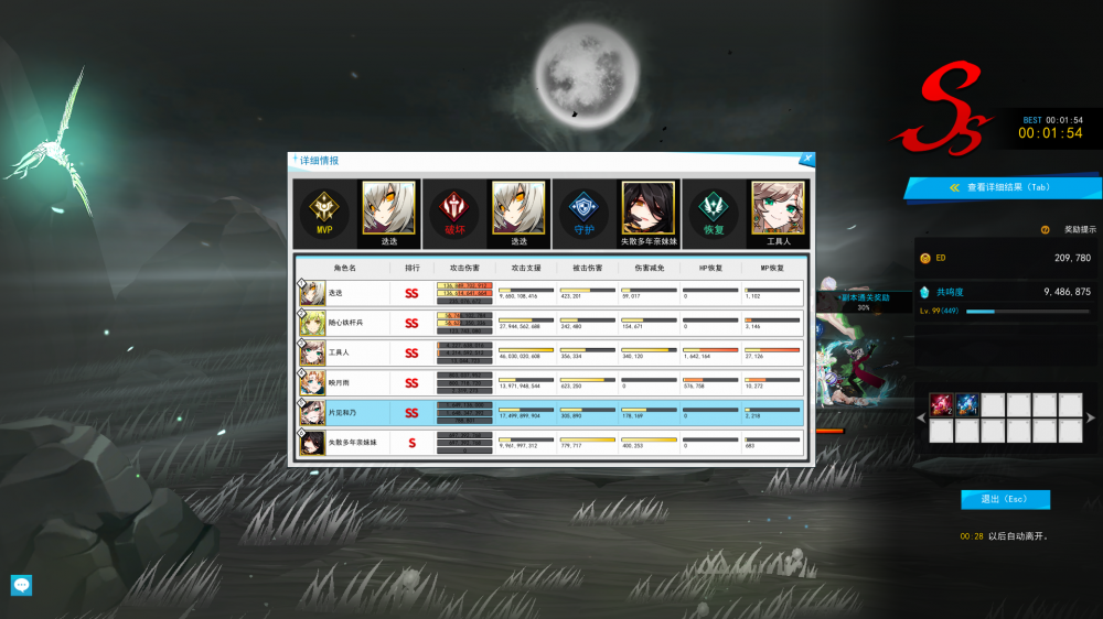 5R~WW98_)ZMX%`Y{`N8B@SL.png