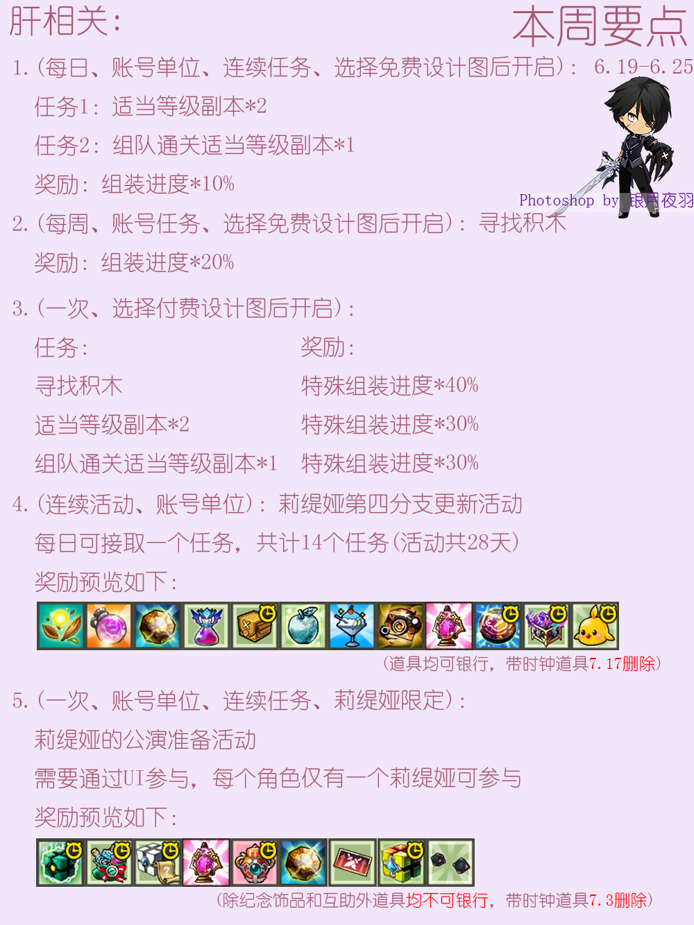 肝相关 拷贝.png