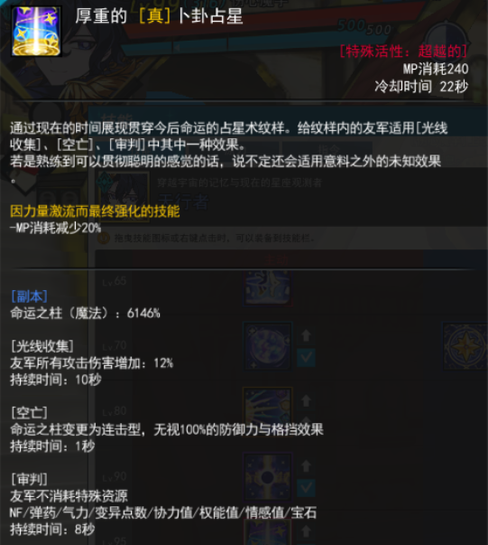 6-22-2.png