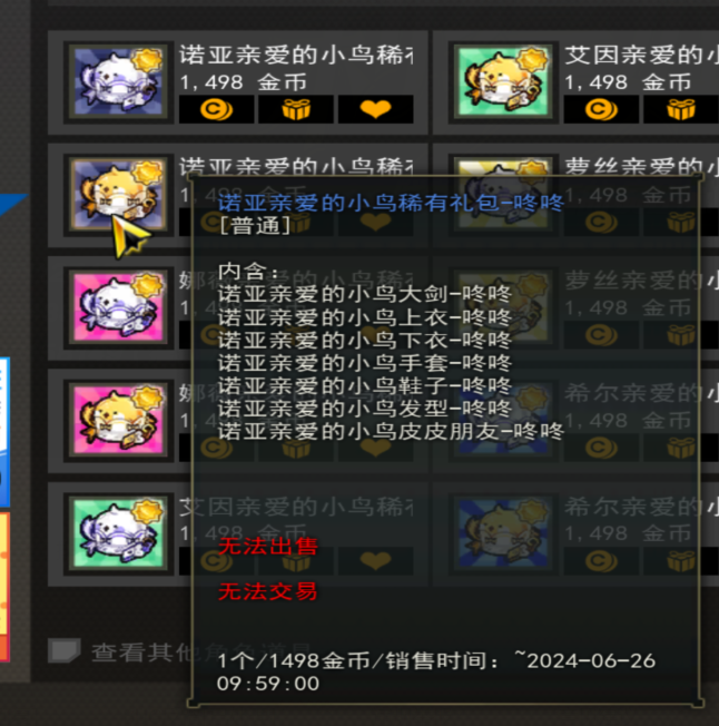 112.png