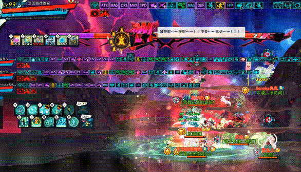 献祭流.gif