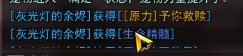 予你救赎.png