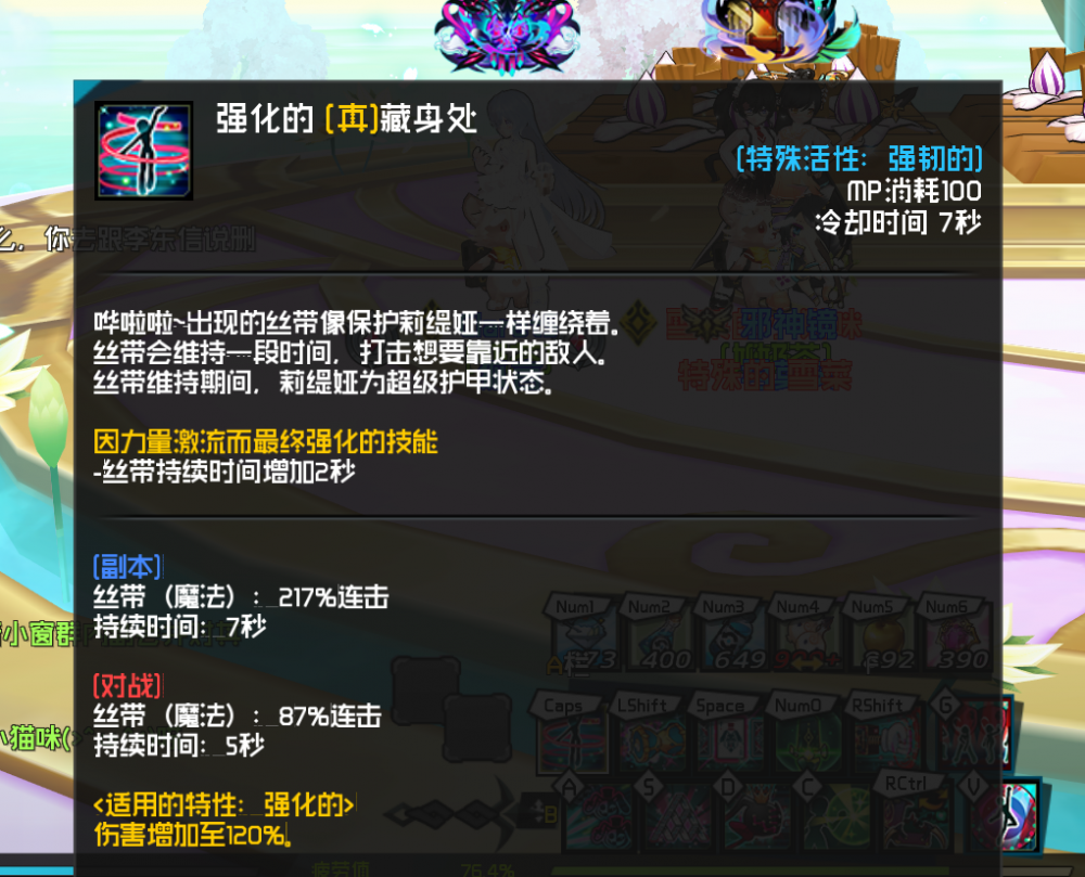 QQ图片20240701213451.png
