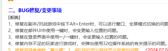 QQ截图20240704190612.png