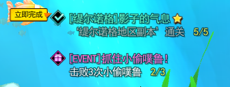 QQ截图20240706223316.png
