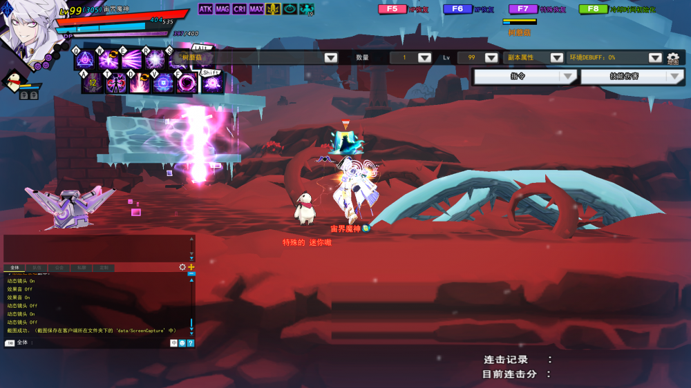 SC_L.240703.1_2_ 2024-07-11 18-35-55-665.png