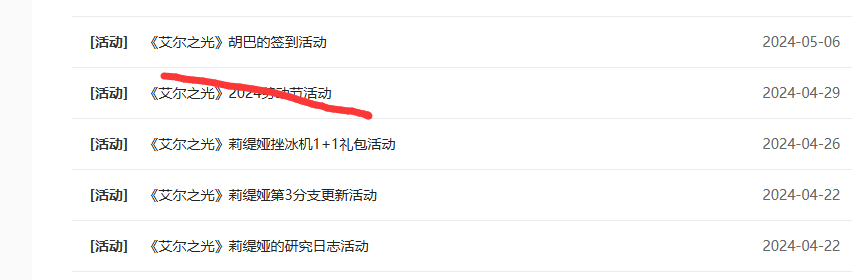 QQ截图20240716055045.png