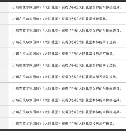 QQ图片20240719213932.png