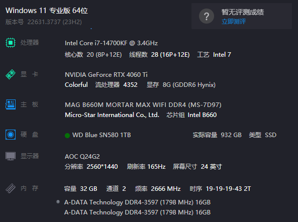QQ图片20240721025546.png