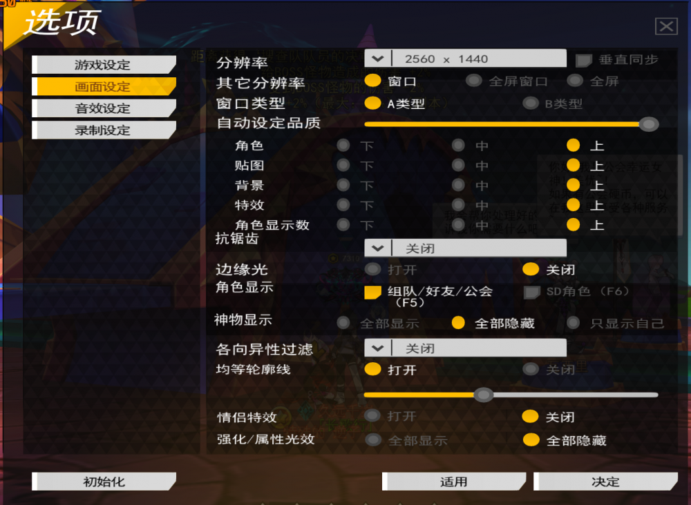 QQ图片20240728222208.png
